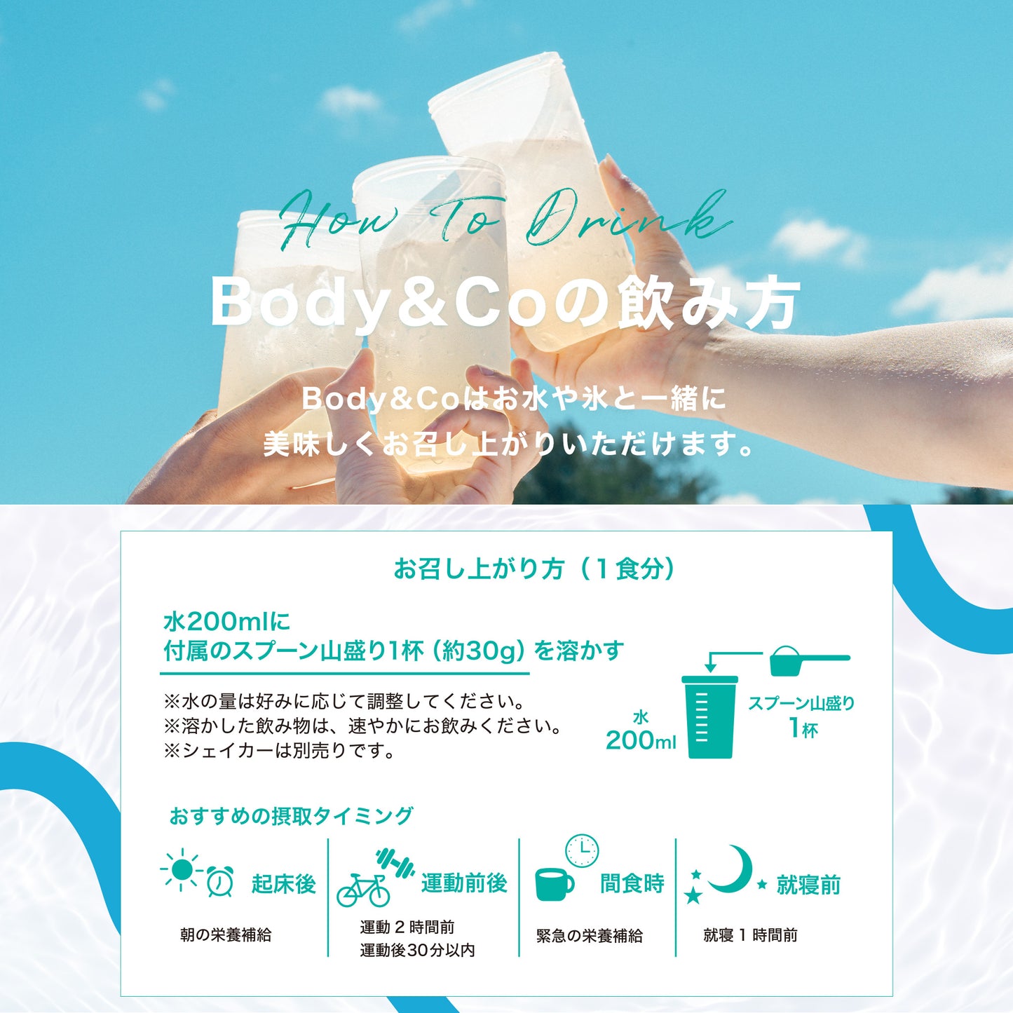 Body&Co クリアホエイプロテイン 沖縄県産パッションフルーツ味 600g