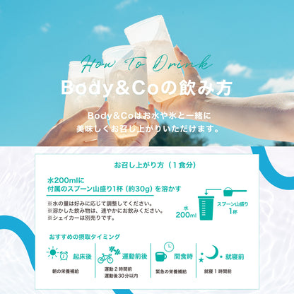 Body&Co クリアホエイプロテイン 沖縄県産パッションフルーツ味 600g